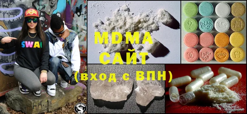 MDMA кристаллы  как найти закладки  Кремёнки 